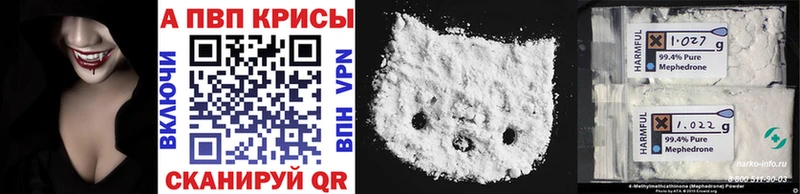 Где купить наркоту Россошь ГАШ APVP МЕФ Конопля hydra ссылка COCAIN АМФЕТАМИН