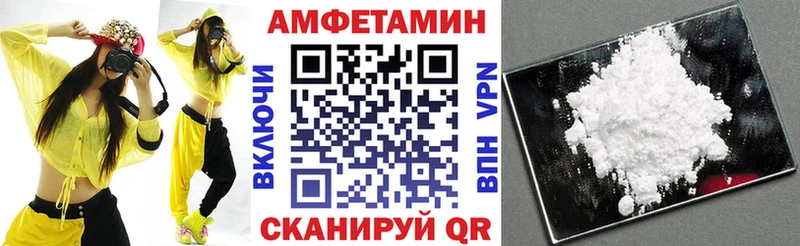 АМФЕТАМИН VHQ цена наркотик Россошь