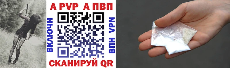продажа наркотиков Россошь APVP Crystall