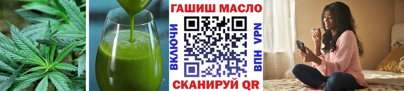 купить наркотики сайты  гидра как зайти  Еда ТГК марихуана  Россошь 