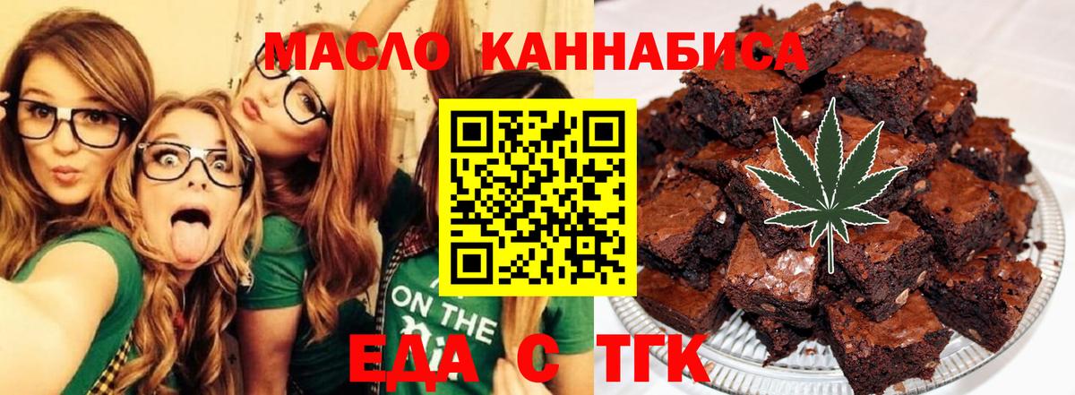 Cannafood конопля  Вход с VPN  Россошь 