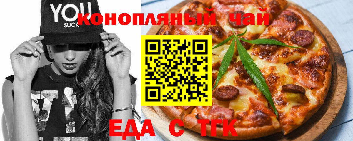ГАШИШ  Россошь  Мефедрон кристаллы  Cocaine  МЕФ  Вход с VPN 
