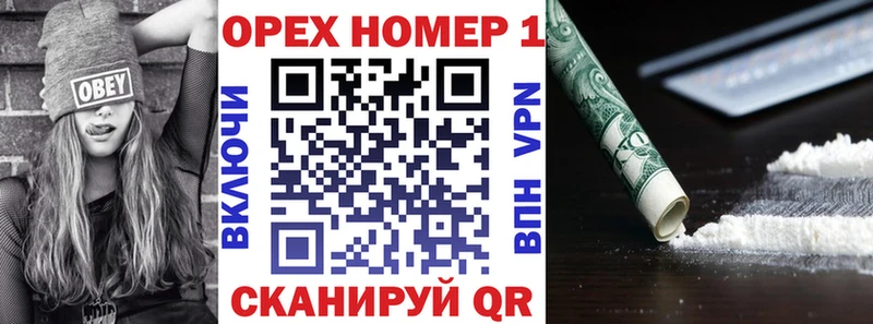 КОКАИН 97%  ОМГ ОМГ ТОР  Россошь  магазин продажи наркотиков 