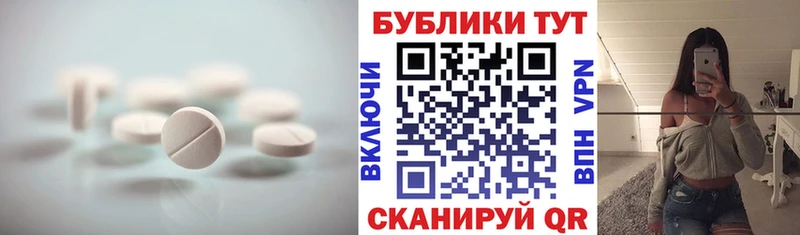 Ecstasy 300 mg  Россошь 