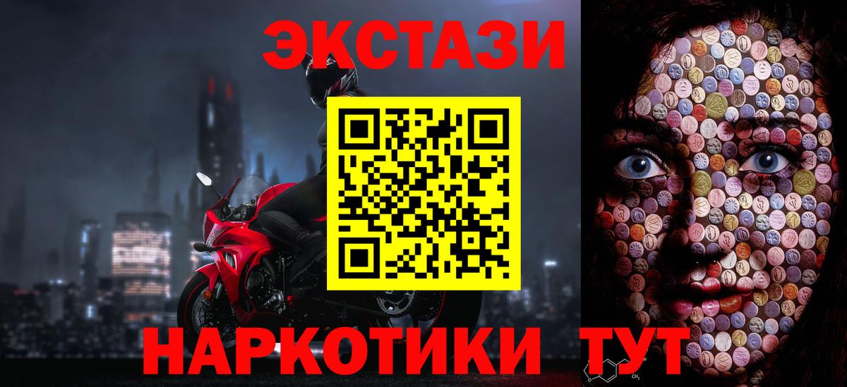 Экстази Дубай Россошь
