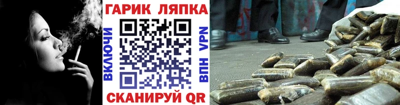 ГАШИШ убойный  Россошь 
