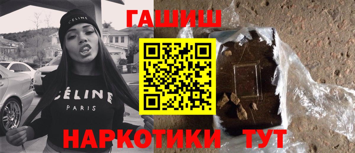 ГАШ Ice-O-Lator Россошь