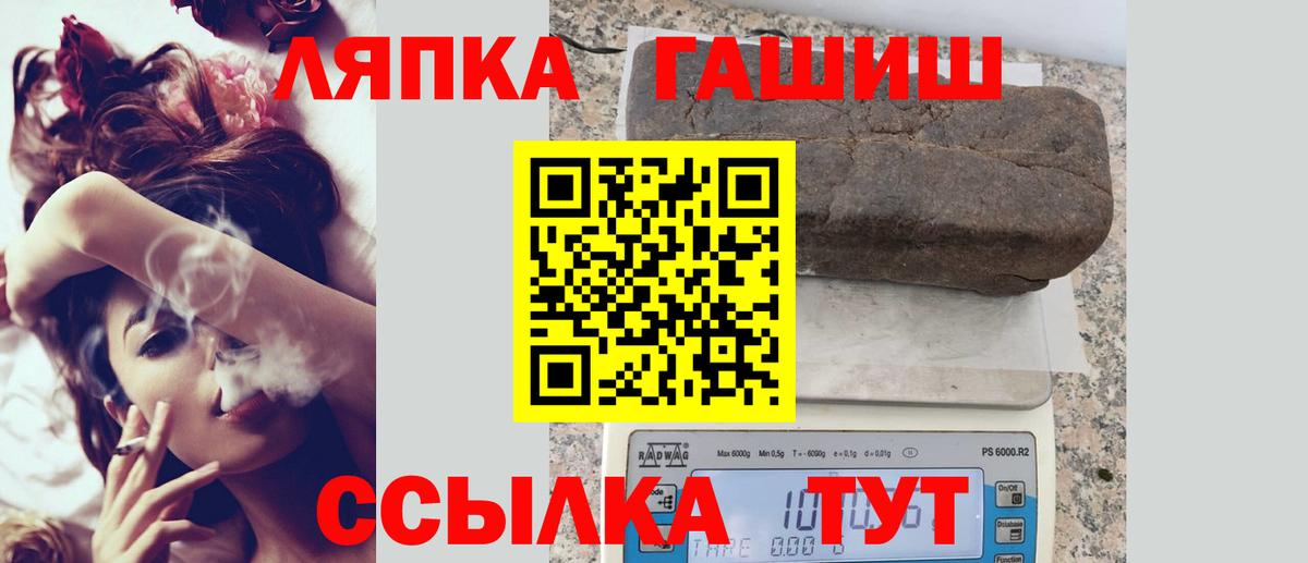 Марихуана Россошь