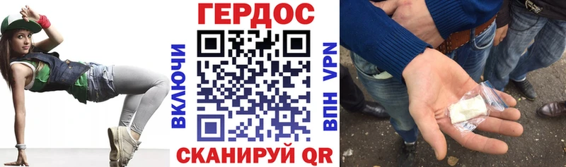 ГЕРОИН гречка Россошь