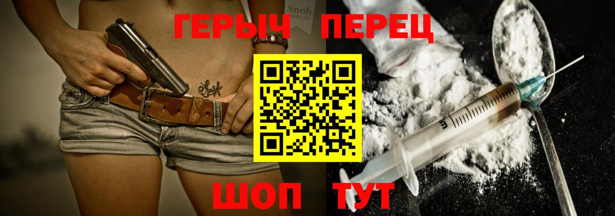 Героин афганец Россошь