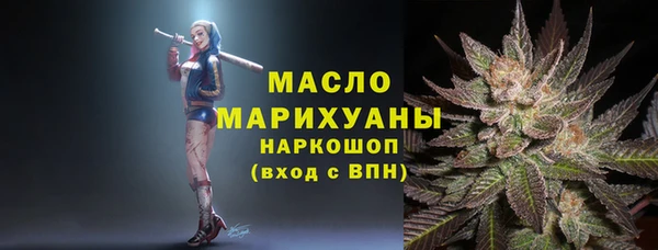каннабис Дедовск