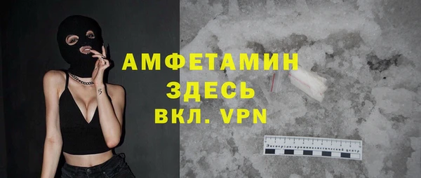 скорость mdpv Алзамай