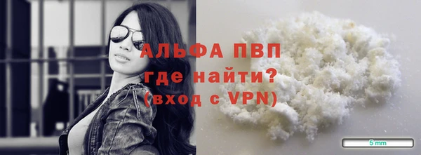 скорость mdpv Алзамай