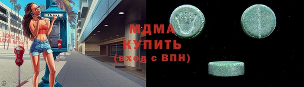 герыч Дегтярск