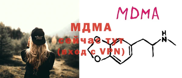 ешки Абаза