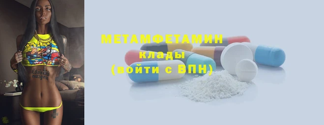 скорость mdpv Алзамай