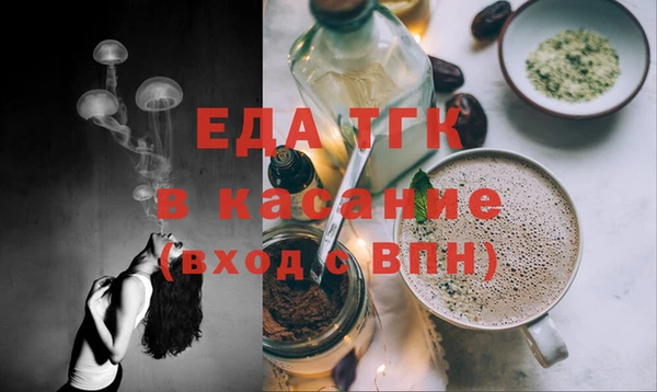 MESCALINE Алексин