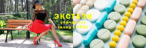 MESCALINE Алексин