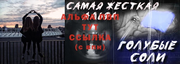 марки lsd Абдулино