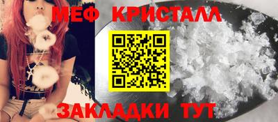 метадон Славянск-на-Кубани