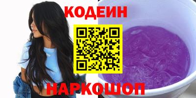 метадон Славянск-на-Кубани