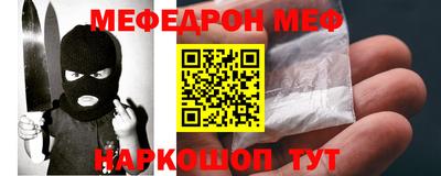 наркотики Славгород