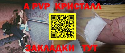 метадон Славянск-на-Кубани
