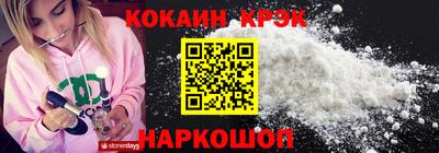 кокаин колумбия Сланцы