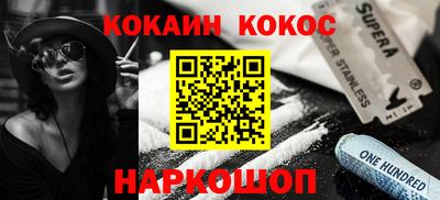 наркотики Славгород