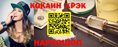 кокаин колумбия Сланцы