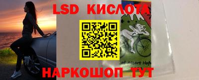 метадон Славянск-на-Кубани