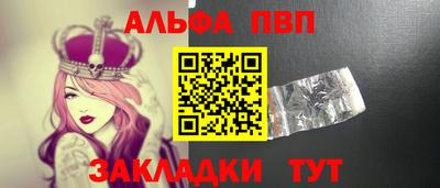 наркотики Славгород