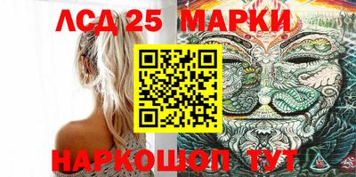 метадон Славянск-на-Кубани
