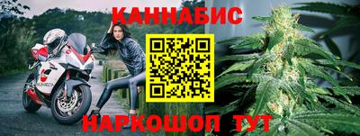 наркотики Славгород