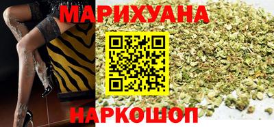 метадон Славянск-на-Кубани