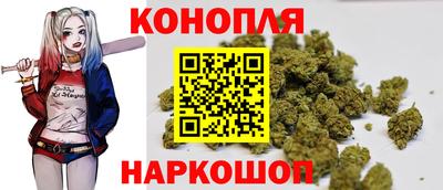 наркотики Славгород