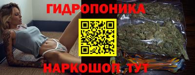метадон Славянск-на-Кубани