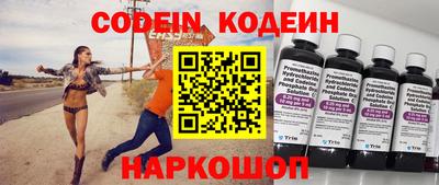 наркотики Славгород