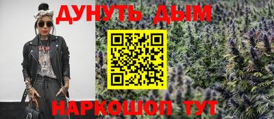 наркотики Славгород