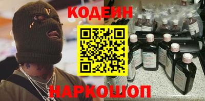 метадон Славянск-на-Кубани