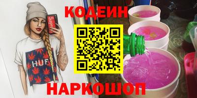 кокаин колумбия Сланцы