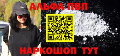 метадон Славянск-на-Кубани