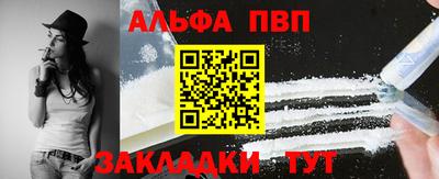 наркотики Славгород