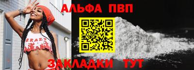 наркотики Славгород