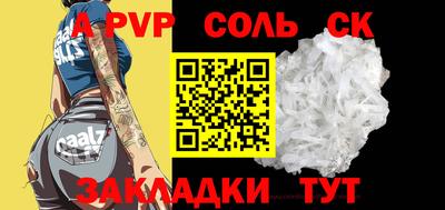 наркотики Славгород