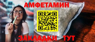 метадон Славянск-на-Кубани
