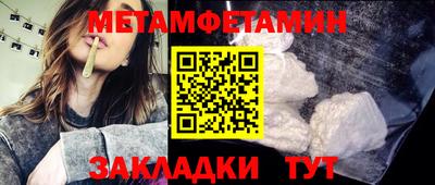 наркотики Славгород