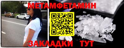 метадон Славянск-на-Кубани