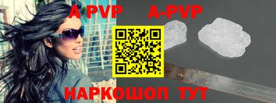 наркотики Славгород