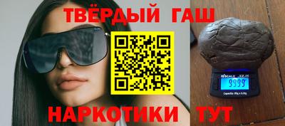 наркотики Славгород